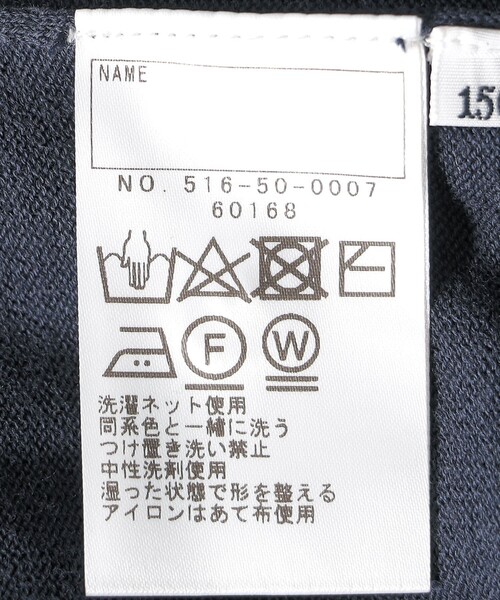 SHIPS(シップス)の「SHIPS KIDS:140~150cm / 14GG クルーネック カーディガン(カーディガン/ボレロ・キッズ・グレー/ネイビー・140/150)」の17枚目の写真