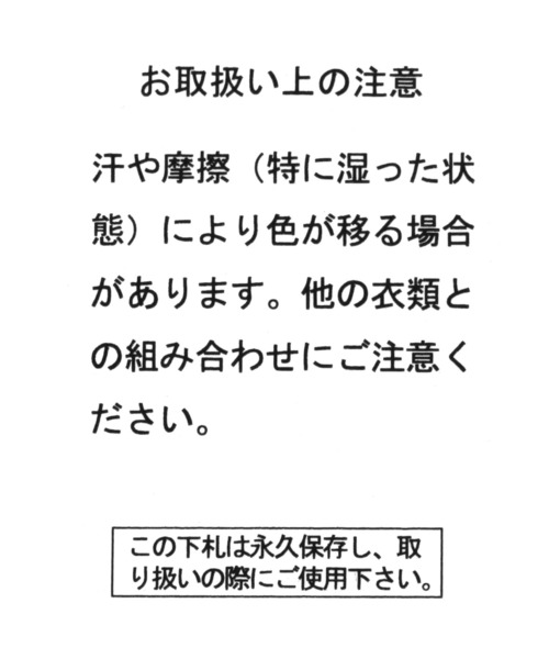 BAYFLOW（ベイフロー）の「フロントポケットビッグショルダーバッグ（ショルダーバッグ・メンズ・グレイッシュベージュ/ブラック・FREE）」の6枚目の写真