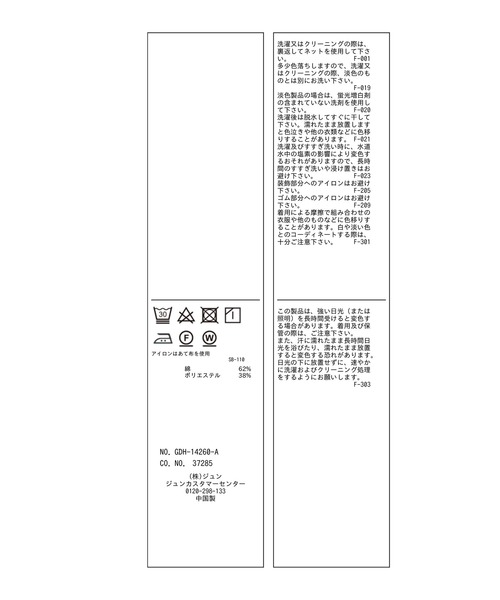 ROPE' PICNIC（ロペピクニック）の「【ご好評につき追加生産】クロップド丈ハーフスリーブシャツ/UVケア（シャツ/ブラウス・レディース・オフホワイト/ブルー/オレンジ/サックスブルー・38）」の6枚目の写真
