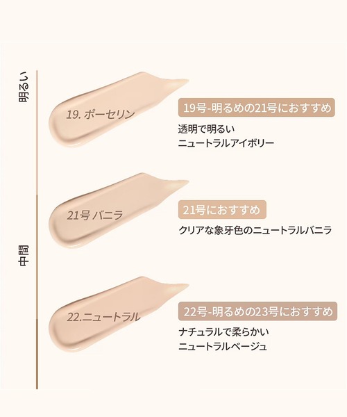 wakemake(ウェイクメイク)の「WAKEMAKE ウォーターベルベットカバークッション(ファンデーション・レディース・21 バニラ/19 ポーセリン/22 ニュートラル・FREE)」の5枚目の写真