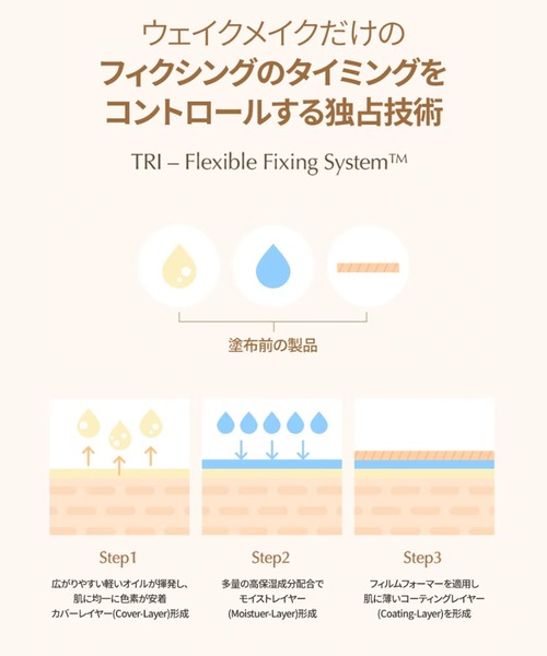 wakemake(ウェイクメイク)の「WAKEMAKE ウォーターベルベットカバークッション(ファンデーション・レディース・21 バニラ/19 ポーセリン/22 ニュートラル・FREE)」の10枚目の写真