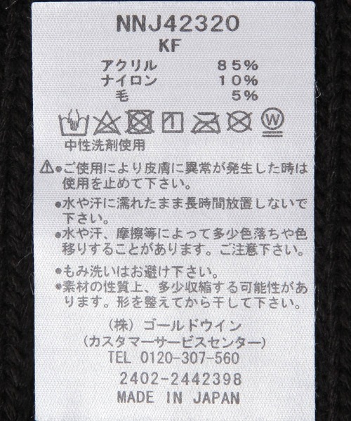 THE NORTH FACE（ザノースフェイス）の「【THE NORTH FACE(ザ・ノース・フェイス)】カプッチョリッド(KIDS)（ニットキャップ/ビーニー・キッズ・アイボリー/ブラック/グリーン/ピンク・FREE）」の10枚目の写真