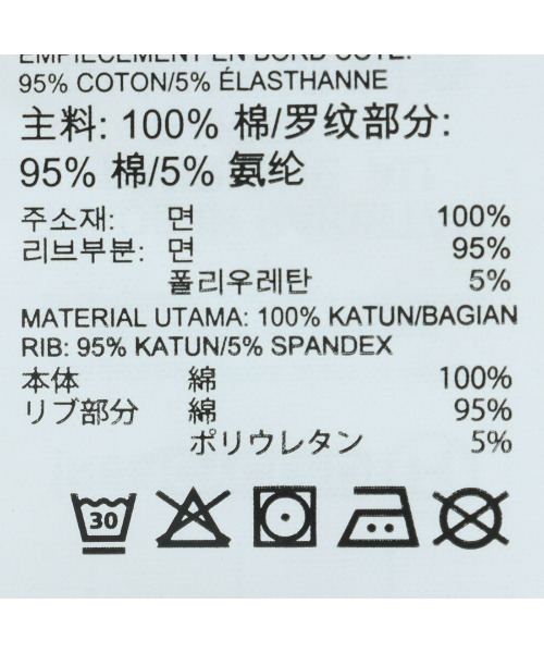 Reebok（リーボック）の「NASA ムーン Tシャツ / NASA TEE（Tシャツ/カットソー・メンズ・ブラック・X-LARGE/XXX-LARGE/XX-LARGE/MEDIUM/LARGE/SMALL）」の8枚目の写真