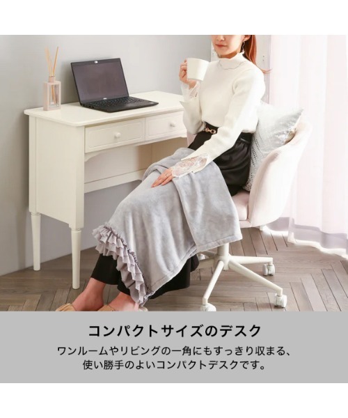 ミーオ コンソール ホワイト（W850）（家具）｜Francfranc（フラン