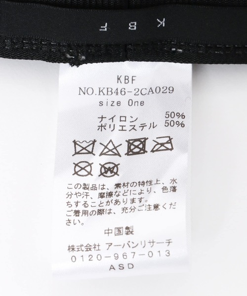 KBF（ケイビーエフ）の「シャギーベルHAT（ハット・レディース・ベージュ系その他/ブラウン/ブラック・ONE）」の22枚目の写真