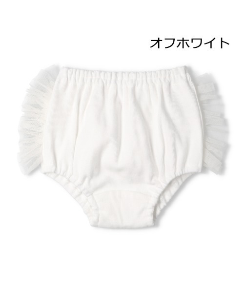 kids zoo(キッズズー)の「チュールフリル付ブルマ(その他パンツ・キッズ・その他1/オフホワイト・90/80)」の3枚目の写真