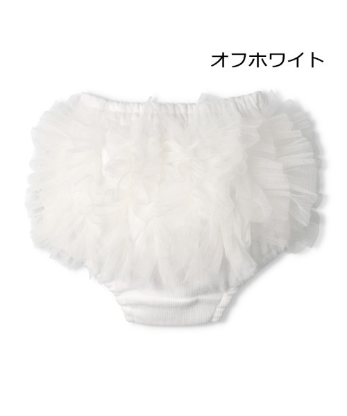 kids zoo(キッズズー)の「チュールフリル付ブルマ(その他パンツ・キッズ・その他1/オフホワイト・90/80)」の4枚目の写真