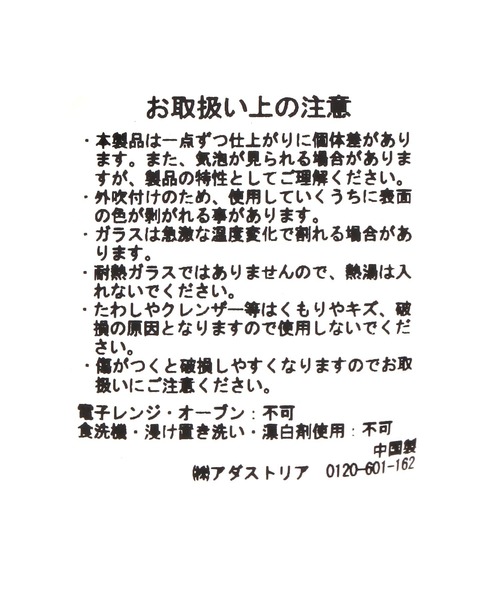 studio CLIP(スタディオクリップ)の「【daily CLIP】空のグラデーショングラス(グラス/マグカップ/タンブラー・レディース・ブルー/ピンク/グリーン/オレンジ・FREE)」の17枚目の写真