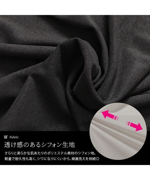 GOLDJAPAN(ゴールドジャパン)の「ストレッチカットシフォンコクーンチュニック【大きいサイズ対応】(チュニック・レディース・オフホワイト/ブラック・LL/3L/4L/5L)」の7枚目の写真