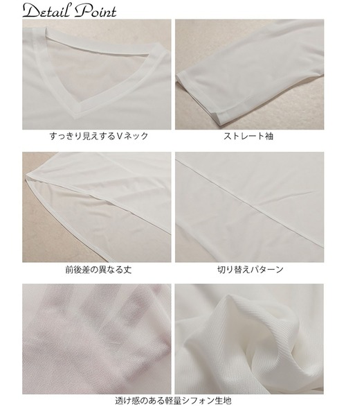 GOLDJAPAN(ゴールドジャパン)の「ストレッチカットシフォンコクーンチュニック【大きいサイズ対応】(チュニック・レディース・オフホワイト/ブラック・LL/3L/4L/5L)」の16枚目の写真