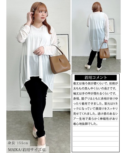 GOLDJAPAN(ゴールドジャパン)の「ストレッチカットシフォンコクーンチュニック【大きいサイズ対応】(チュニック・レディース・オフホワイト/ブラック・LL/3L/4L/5L)」の17枚目の写真
