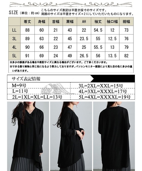 GOLDJAPAN(ゴールドジャパン)の「ストレッチカットシフォンコクーンチュニック【大きいサイズ対応】(チュニック・レディース・オフホワイト/ブラック・LL/3L/4L/5L)」の19枚目の写真