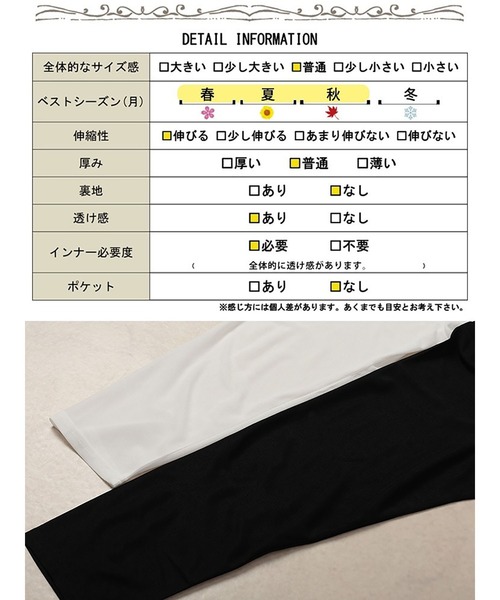 GOLDJAPAN(ゴールドジャパン)の「ストレッチカットシフォンコクーンチュニック【大きいサイズ対応】(チュニック・レディース・オフホワイト/ブラック・LL/3L/4L/5L)」の20枚目の写真