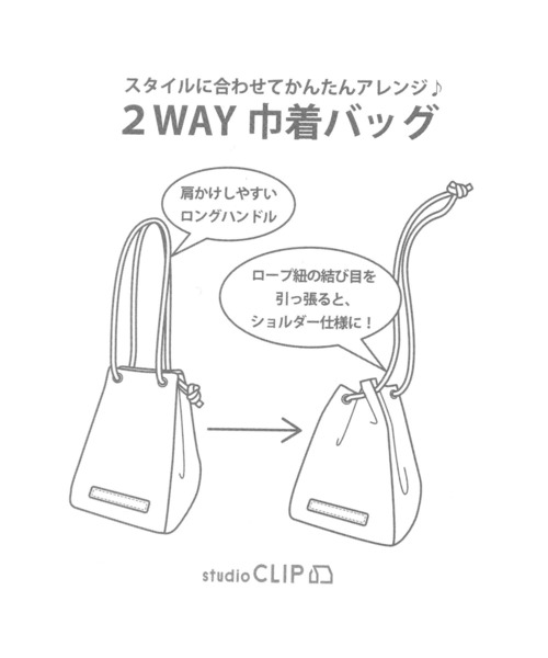 studio CLIP（スタディオクリップ）の「軽ラクロングハンドルトート（トートバッグ・レディース・オフホワイト/ブラック/その他2/オレンジ・FREE）」の5枚目の写真