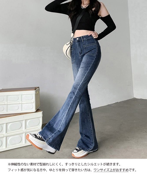 Miniministore(ミニミニストア)の「韓国風セミフレアデニムパンツ レディース(デニムパンツ・レディース・インディゴブルー・L/S/XL/M)」の5枚目の写真