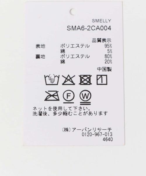 SMELLY（スメリー）の「ドロストチェックハンチング（ハンチング/ベレー帽・レディース・ブラウン/グレー・-）」の13枚目の写真