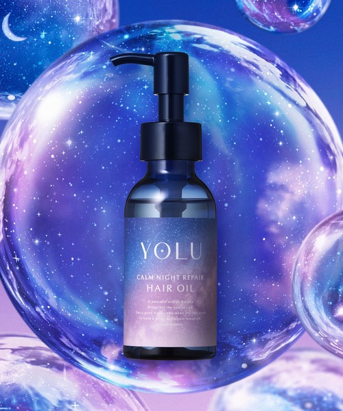 YOLU ヨル ヘアオイル ヘアミルク ナイトリペア 9本 まとめ売り YOLU