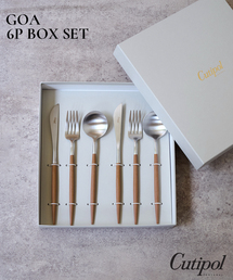 Cutipol（クチポール）の「【Cutipol/クチポール】GOA CB 6P BOX SET　ディナーシリーズ 6点セット（食器）」