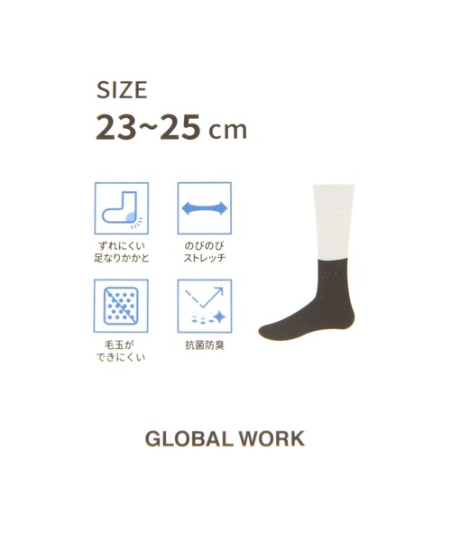 GLOBAL WORK(グローバルワーク)の「らくごこち編みラメソックス/572213(ソックス/靴下・レディース・ブラック/ベージュ/ダークブラウン/ホワイト/ライトグレー・FREE)」の12枚目の写真