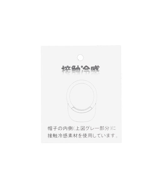 PEARLY GATES(パーリーゲイツ)の「【PEARLY GATES】PGロゴベーシックバイザー (UNISEX)(サンバイザー・レディース・ブラック・FREE)」の17枚目の写真