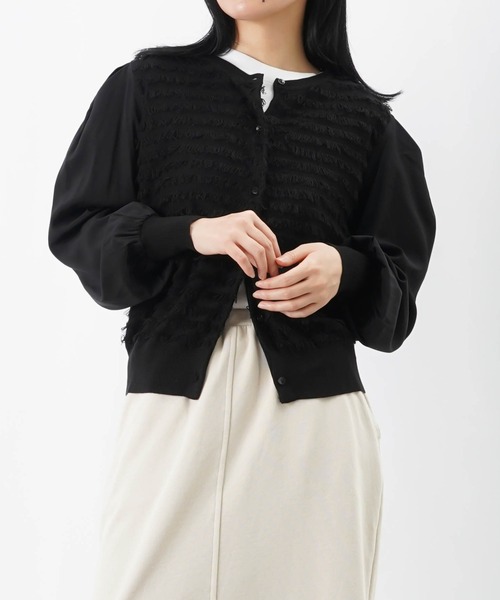LC/LLL フリンジブロッキングカーディガン