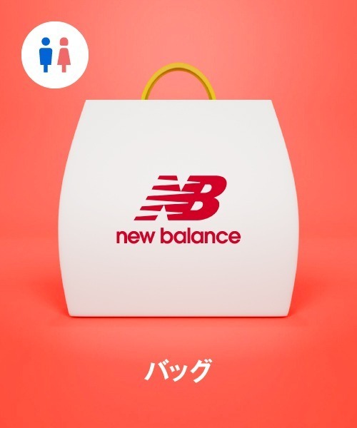 福袋】New Balance（福袋/福箱）｜New Balance（ニューバランス）の