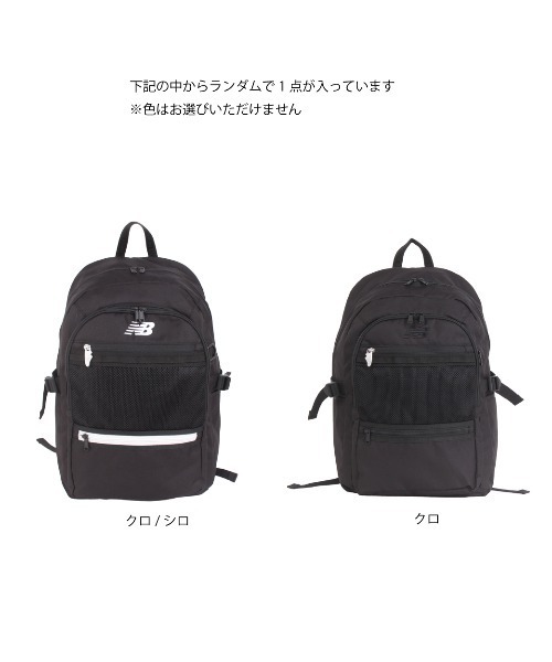 福袋】New Balance（福袋/福箱）｜New Balance（ニューバランス）の