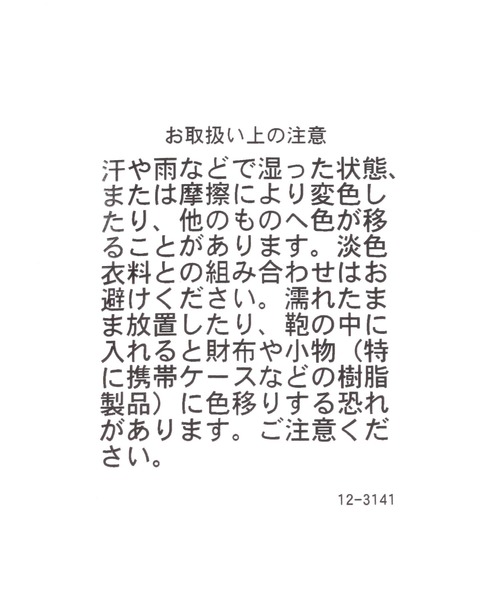 GLOBAL WORK(グローバルワーク)の「ピンレスレザーバックルベルト/612148(ベルト・レディース・ダークブラウン/ブラック・FREE)」の6枚目の写真