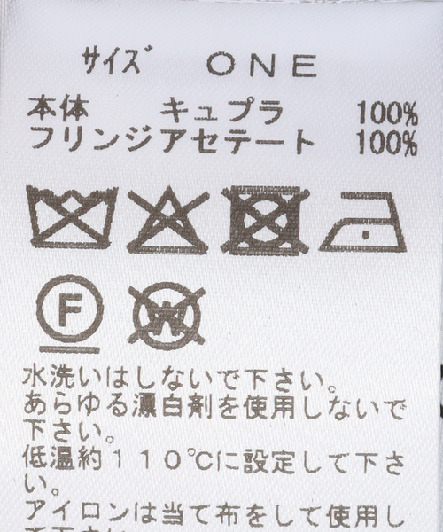 TOGA PULLA(トーガ プルラ)の「TOGA PULLA FRINGE SCARF TZ261-AD975:スカーフ(バンダナ/スカーフ・レディース・アイボリー/ブラック・FREE)」の11枚目の写真