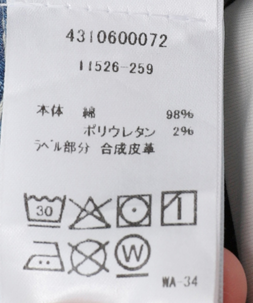 mother（マザー）の「【MOTHER / マザー】THE PIPE-DREAM ZIP ANKLE：デニム（デニムパンツ・レディース・ブルー・24/25/26）」の12枚目の写真