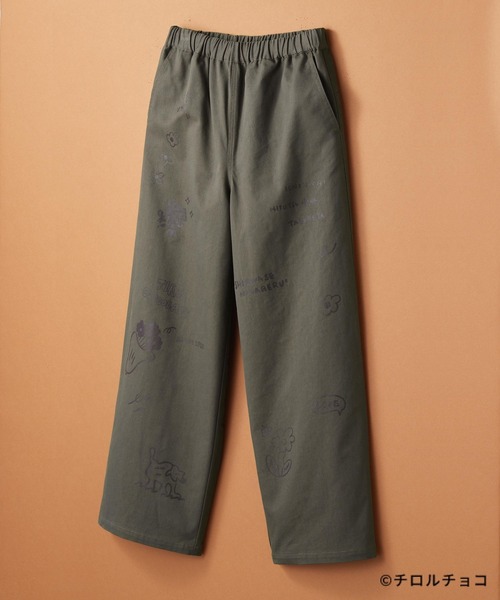 LEPSIM(レプシィム)の「【チロルチョコ×LEPSIM】イラストイージーパンツ 647988(その他パンツ・レディース・アイボリー/チャコールグレー・FREE)」の2枚目の写真