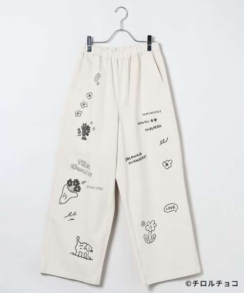 LEPSIM(レプシィム)の「【チロルチョコ×LEPSIM】イラストイージーパンツ 647988(その他パンツ・レディース・アイボリー/チャコールグレー・FREE)」の3枚目の写真