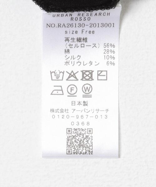 URBAN RESEARCH ROSSO WOMEN(アーバンリサーチ ロッソ)の「シルク混ドッキングカットソー(Tシャツ/カットソー・レディース・ベージュ系その他/オフホワイト/ブラック・FREE)」の22枚目の写真