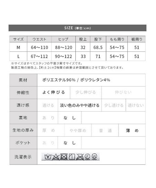 reca（レカ）の「【接触冷感】迷わず着れる！大人のセミワイドプリーツパンツ（その他パンツ・レディース・ブラック系その他5/グレイッシュベージュ/ブラック・L/M/PM）」の21枚目の写真