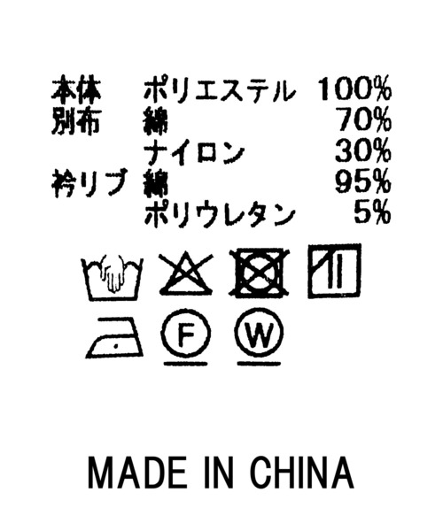 Gready Brilliant（グレディブリリアン）の「メッシュシアーブルゾン（ブルゾン・レディース・オフホワイト/ベージュ・38）」の7枚目の写真