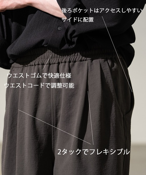 CITY TOKYO(シティトウキョウ)の「【CITY TOKYO/シティートーキョー】Multi-flex ワイドショーツ(その他パンツ・メンズ・ダークブラウン/ブラック・1/2)」の4枚目の写真