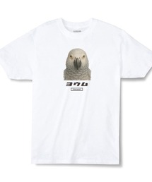 Moftique(モフティック) エントリーモデル 半袖Tシャツ アニマル ヨウム インコ 鳥 ペット インクジェットプリント 褪せ感 4.0オンス 薄手 トップス カットソー 夏 カジュアル メンズ レディース ユニセックス