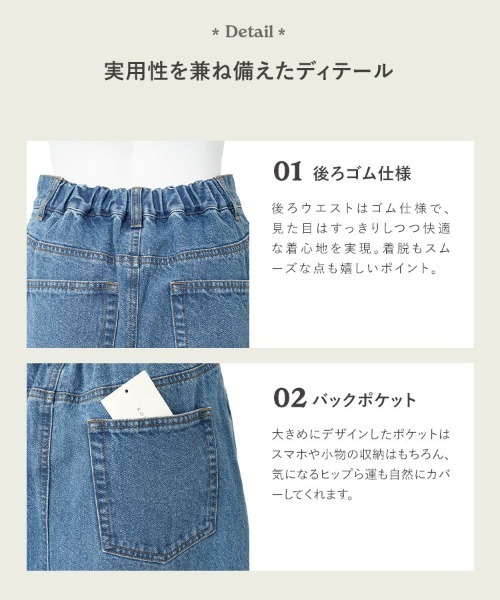 KOBE LETTUCE（コウベレタス）の「[ kieさんコラボ ] 選べる2タイプ マキシスカート（スカート・レディース・ブルー/ベージュ/ベージュ系/ブルー系・L/M/PM/PL/M-Short/L-Short/M1/L1）」の18枚目の写真