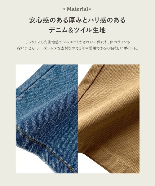 KOBE LETTUCE（コウベレタス）の「[ kieさんコラボ ] 選べる2タイプ マキシスカート（スカート・レディース・ブルー/ベージュ/ベージュ系/ブルー系・L/M/PM/PL/M-Short/L-Short/M1/L1）」の19枚目の写真