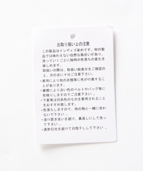 GLOBAL WORK（グローバルワーク）の「【キッズ】カットデニムスキニーパンツ17FW/764992（デニムパンツ・キッズ・ネイビー/ブルー・MEDIUM/XX-LARGE/SMALL/LARGE/X-LARGE）」の6枚目の写真