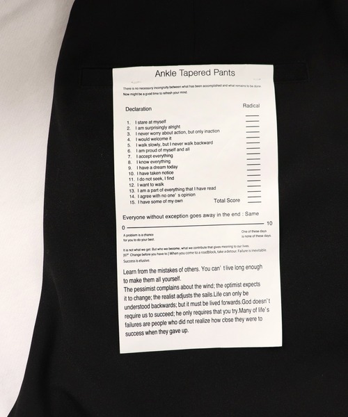 Confirm（コンファーム）の「Confirm / コンファーム テーパードアンクルパンツ（その他パンツ・メンズ・ブラック/ブラウン/グレー・M/L）」の5枚目の写真