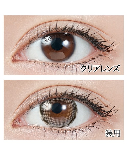 TOPARDS（トパーズ）の「TOPARDS 1day グレージュクォーツ（10枚入り）（コンタクトレンズ・カラコン・レディース・グレー・±0.00/-0.50/-0.75/-1.00/-1.25/-1.50/-1.75/-2.00/-2.25/-2.50/-2.75/-3.00/-3.25/-3.50/-3.75/-4.00/-4.25/-4.50/-4.75/-5.00/-5.50/-5.75/-6.00/-6.50/-7.00/-7.50/-8.00/-8.50/-9.50/-10.00/-5.25/-9.00）」の3枚目の写真