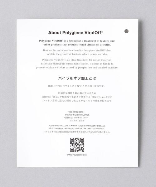 fitfor（フィットフォー）の「＜fitfor ✕ EN ROUTE＞ ViralOff ロング パンツ（その他パンツ・メンズ・ブラック/グレー・XS/M/S/XL/L）」の8枚目の写真