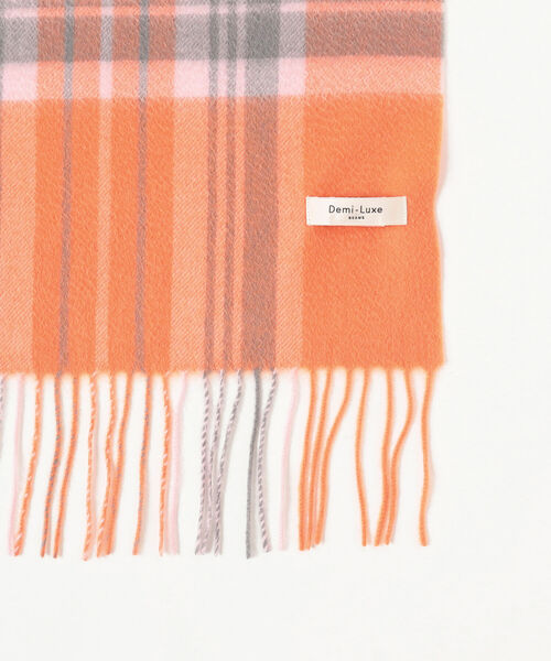 Demi-Luxe BEAMS（デミルクス ビームス）の「Demi-Luxe BEAMS