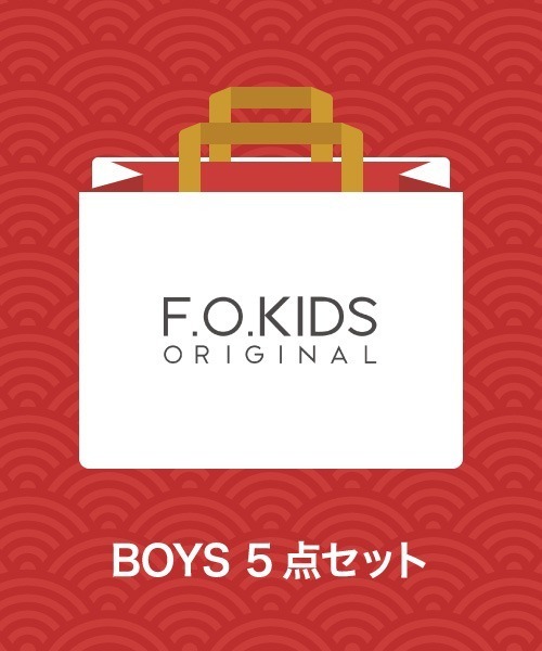 ショッピング安い 福袋 F O Kids Boys 福袋 福箱 F O Kids エフオーキッズ のファッション 激安買取 東京 Agexporthoy Export Com Gt