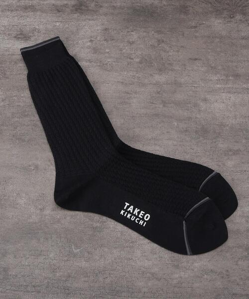 TAKEO KIKUCHI(タケオキクチ)の「【抗菌防臭】 リンクス千鳥 ドレスソックス(ソックス/靴下・メンズ・ブラック/ネイビー・00)」の8枚目の写真