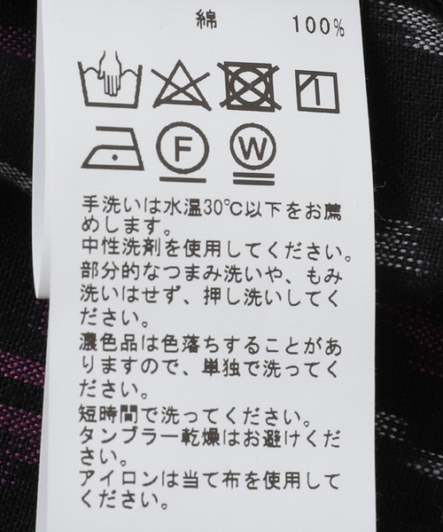 B.C STOCK（ベーセーストック）の「INDIA FAB. IKAT ジャガード パンツ（その他パンツ・メンズ・パープル/ネイビー/ブラウン・MEDIUM/LARGE）」の16枚目の写真