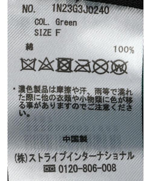 earth music&ecology(アースミュージックアンドエコロジー)の「エンブロイダリーロゴハット(ハット・レディース・ベージュ/ネイビー/グリーン/ボルドー・FREE)」の22枚目の写真