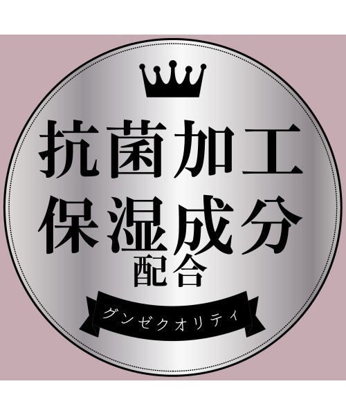 GUNZE（グンゼ）の「CFA/シーファー  やわらか保湿 7分袖インナー（インナーウェア/肌着・レディース・ブラック/ホワイト/ベージュ系その他・MEDIUM/LARGE/X-LARGE）」の8枚目の写真