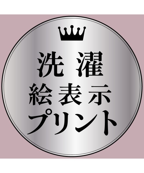 GUNZE（グンゼ）の「CFA/シーファー  やわらか保湿 7分袖インナー（インナーウェア/肌着・レディース・ブラック/ホワイト/ベージュ系その他・MEDIUM/LARGE/X-LARGE）」の9枚目の写真